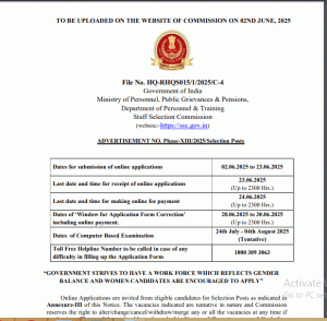 SSC Recruitment 2025 के तहत 2402 Phase XIII Selection पदों पर भर्ती शुरू हो गई है। Apply करें और कर्मचारी चयन आयोगमें सरकारी नौकरी